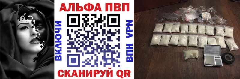 Продажа наркотиков Коркино ГАШ  Галлюциногенные грибы  Мефедрон  Канабис  А ПВП 