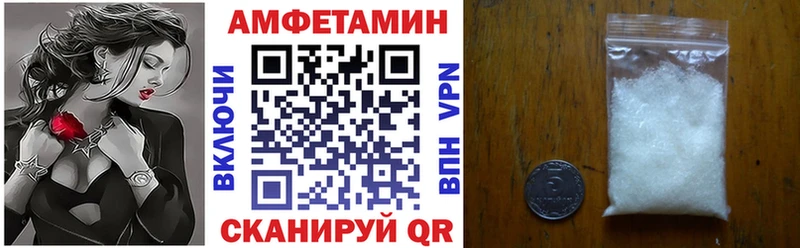 Amphetamine Premium  Коркино 
