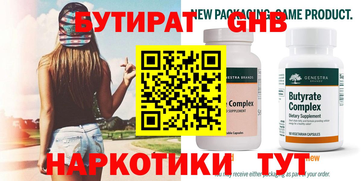 Меф Коркино