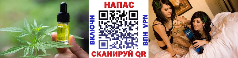 Печенье с ТГК конопля Коркино