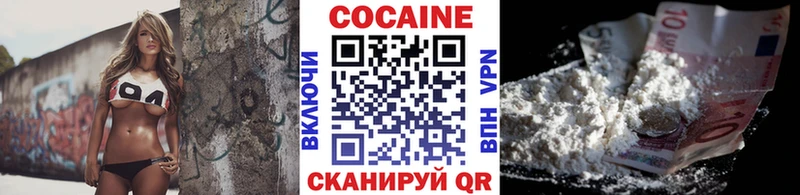 КОКАИН Columbia  Коркино 