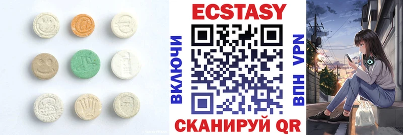 Экстази Дубай Коркино