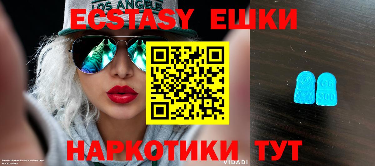 ЭКСТАЗИ  Экстази TESLA  Коркино  купить наркоту  Ecstasy Punisher  Вход с VPN 