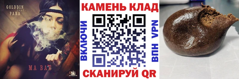 ГАШИШ Ice-O-Lator  как найти наркотики  Коркино 