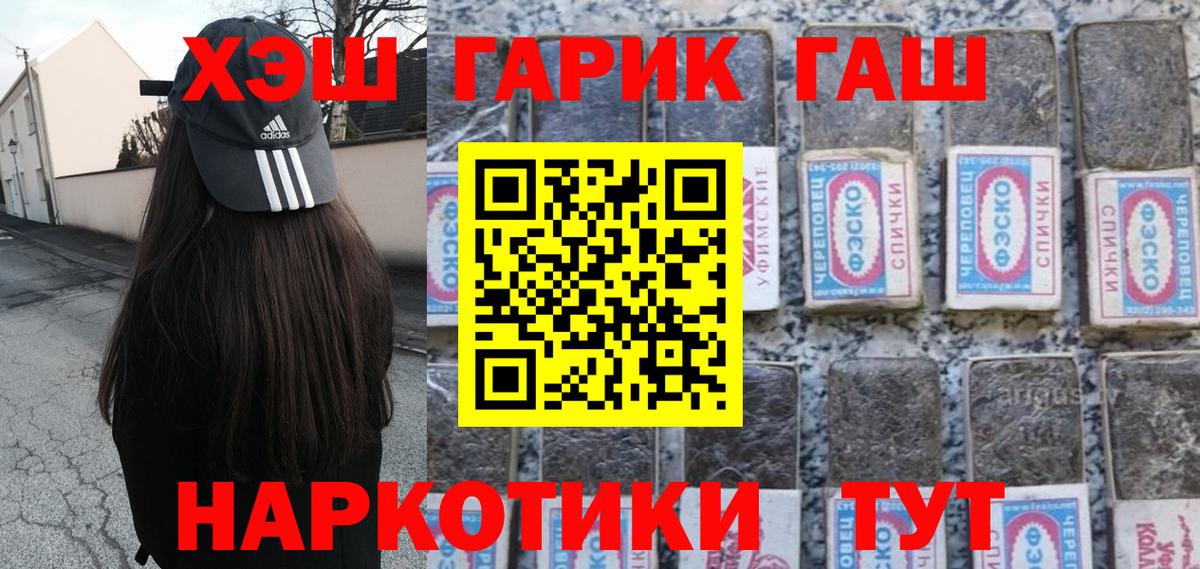 Гашиш 40% ТГК Коркино
