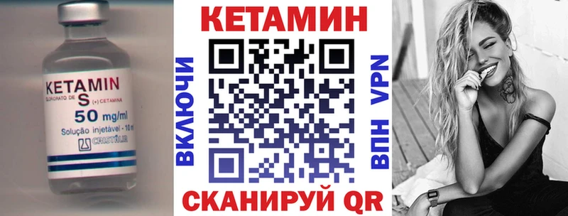 КЕТАМИН VHQ  Коркино 