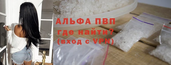 mdpv Алексин