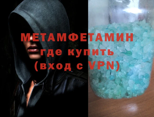 первитин Алзамай