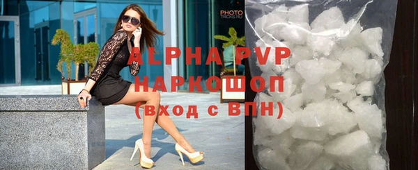 mdpv Алексин