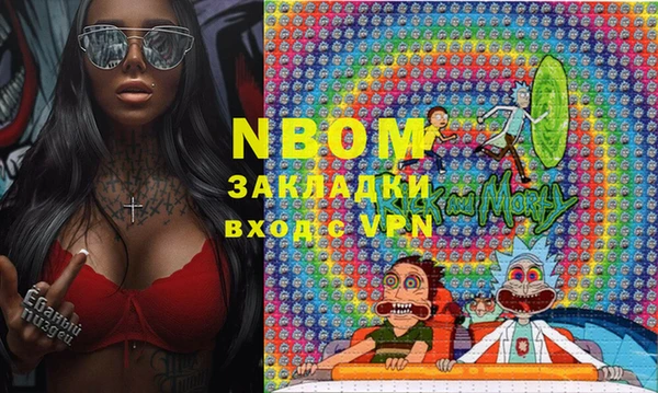 mdpv Алексин