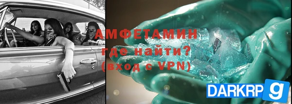 mdpv Алексин