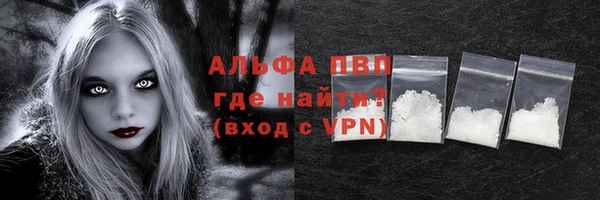 mdpv Алексин