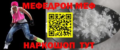 COCAINE Конаково