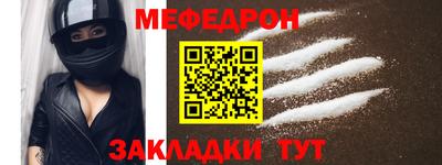 прущий лед Коммунар