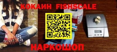 COCAINE Конаково