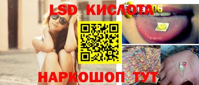 прущий лед Коммунар