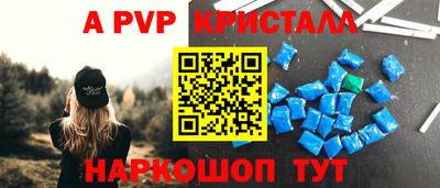 COCAINE Конаково
