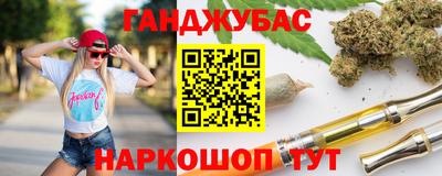 наркотики Комсомольск-на-Амуре