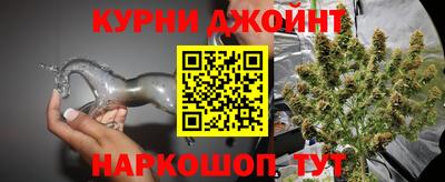 прущий лед Коммунар