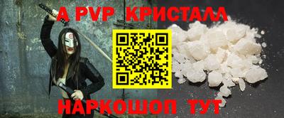 наркотики Комсомольск-на-Амуре