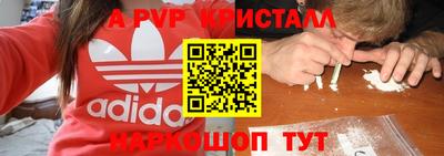 прущий лед Коммунар