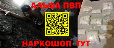 COCAINE Конаково