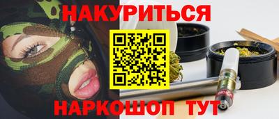 прущий лед Коммунар