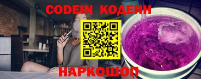 наркотики Комсомольск-на-Амуре