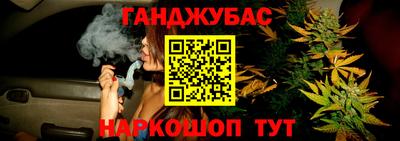 наркотики Комсомольск-на-Амуре
