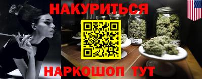 наркотики Комсомольск-на-Амуре