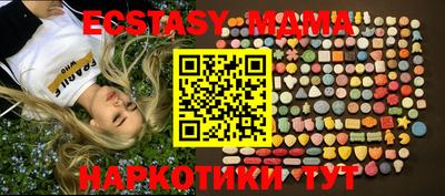 прущий лед Коммунар