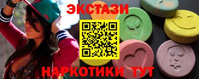 прущий лед Коммунар