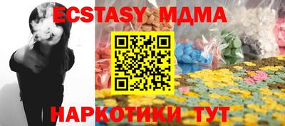наркотики Комсомольск-на-Амуре