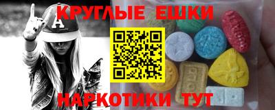 COCAINE Конаково