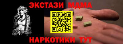 COCAINE Конаково