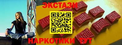 прущий лед Коммунар