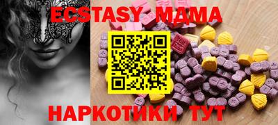 прущий лед Коммунар