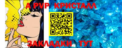 наркотики Комсомольск-на-Амуре