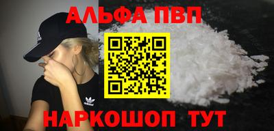 COCAINE Конаково