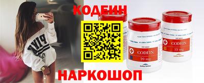 наркотики Комсомольск-на-Амуре