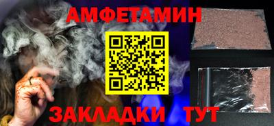 прущий лед Коммунар