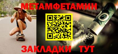 прущий лед Коммунар