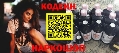 COCAINE Конаково