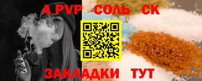 прущий лед Коммунар
