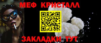 прущий лед Коммунар