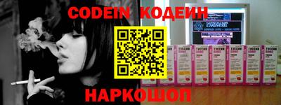COCAINE Конаково