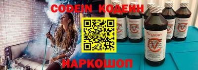 прущий лед Коммунар