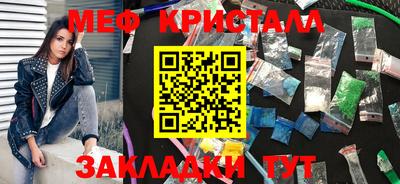 наркотики Комсомольск-на-Амуре