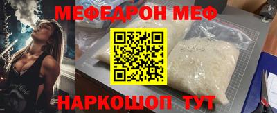 прущий лед Коммунар