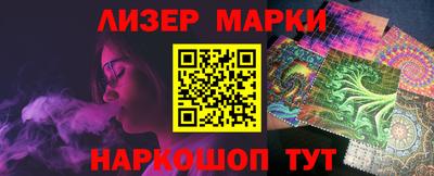 прущий лед Коммунар